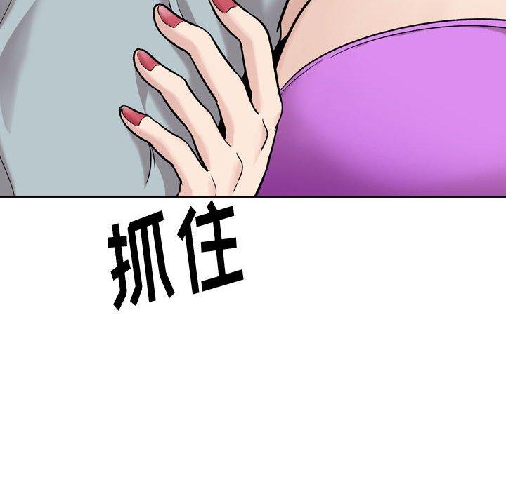 《挚友》漫画 第30话