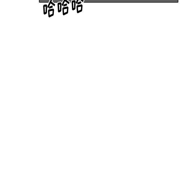 《挚友》漫画 第30话