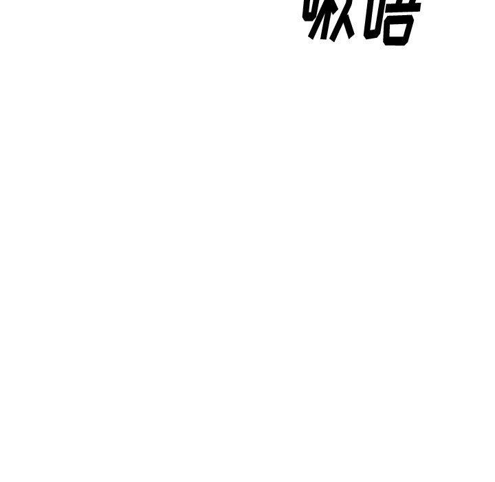 《挚友》漫画 第30话