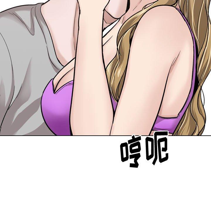 《挚友》漫画 第30话