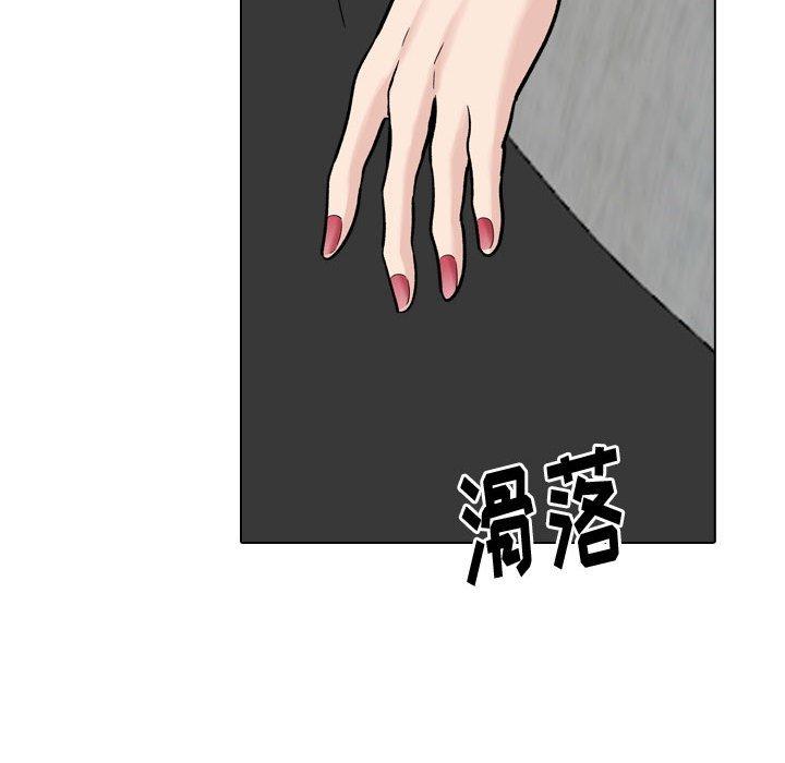《挚友》漫画 第30话