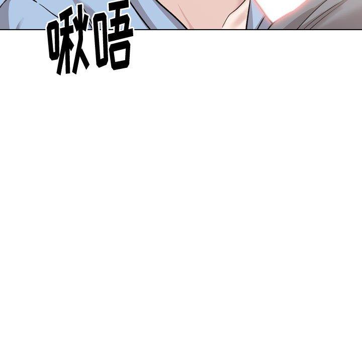 《挚友》漫画 第30话
