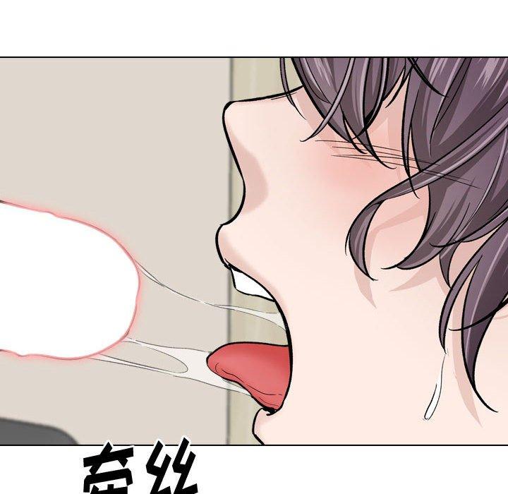 《挚友》漫画 第30话
