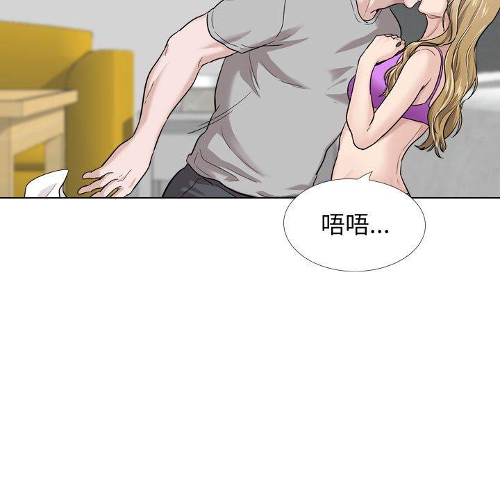 《挚友》漫画 第30话