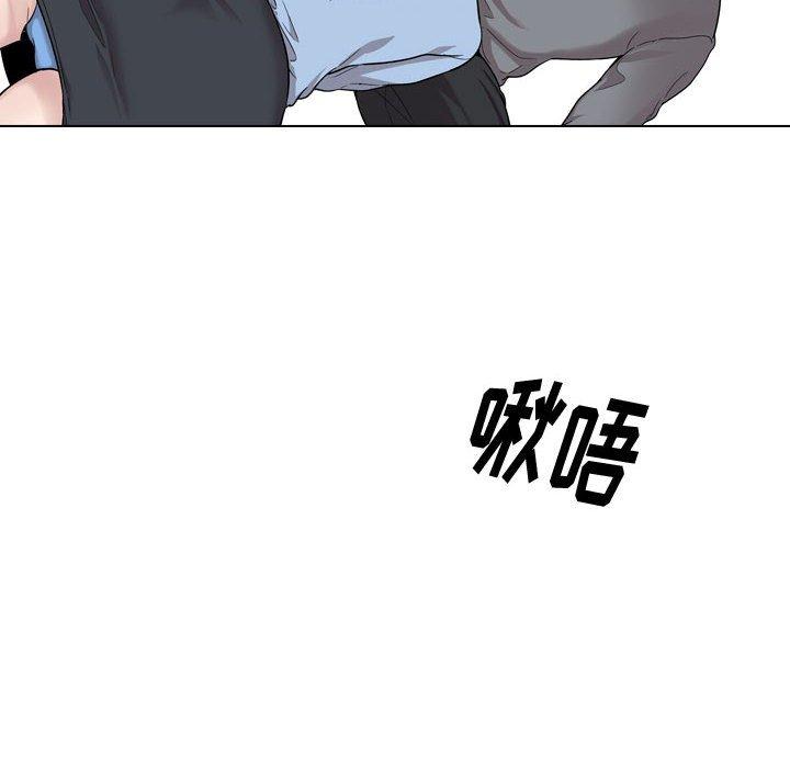《挚友》漫画 第30话