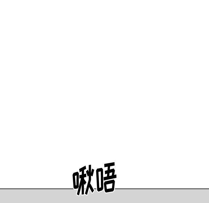 《挚友》漫画 第30话