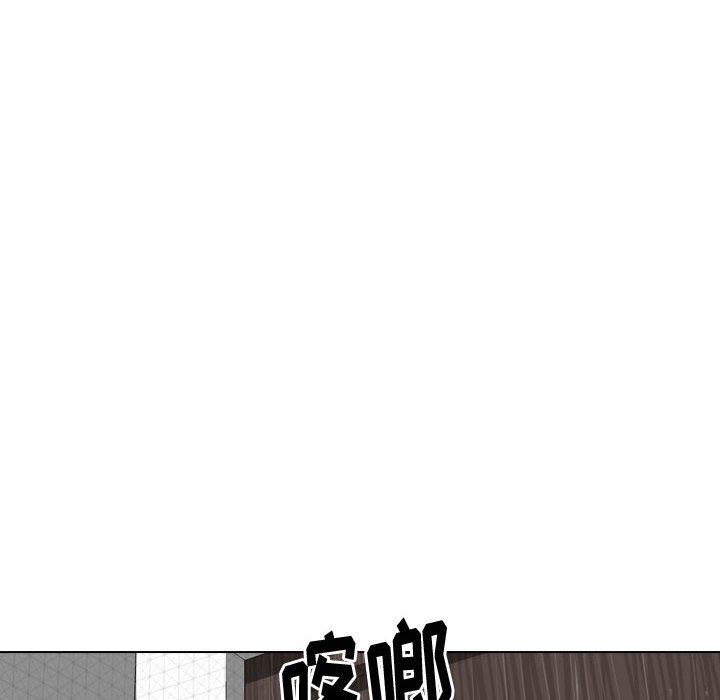 《挚友》漫画 第30话
