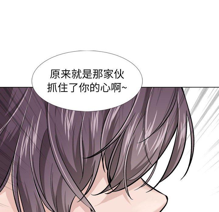 《挚友》漫画 第30话