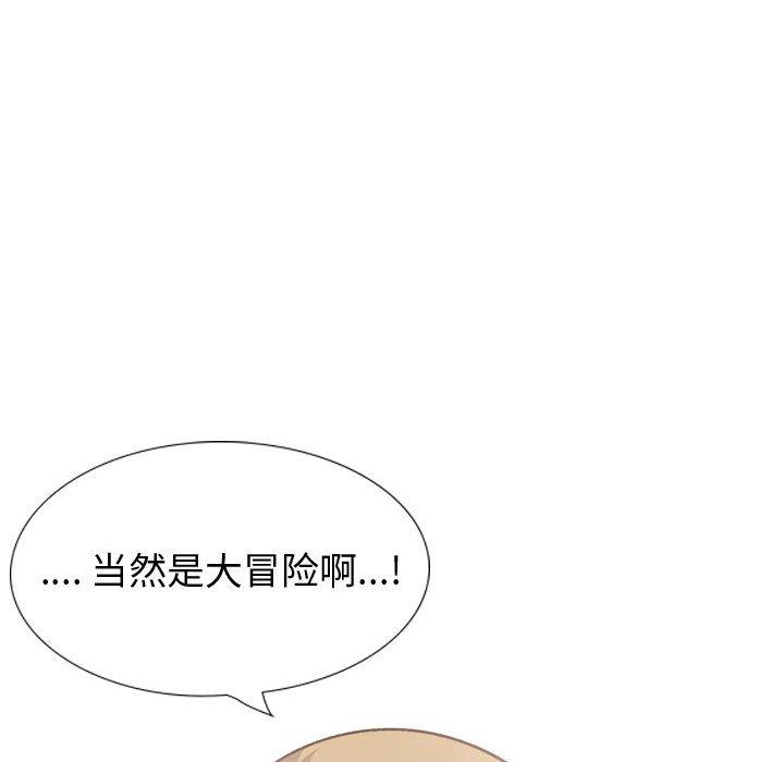 《挚友》漫画 第30话