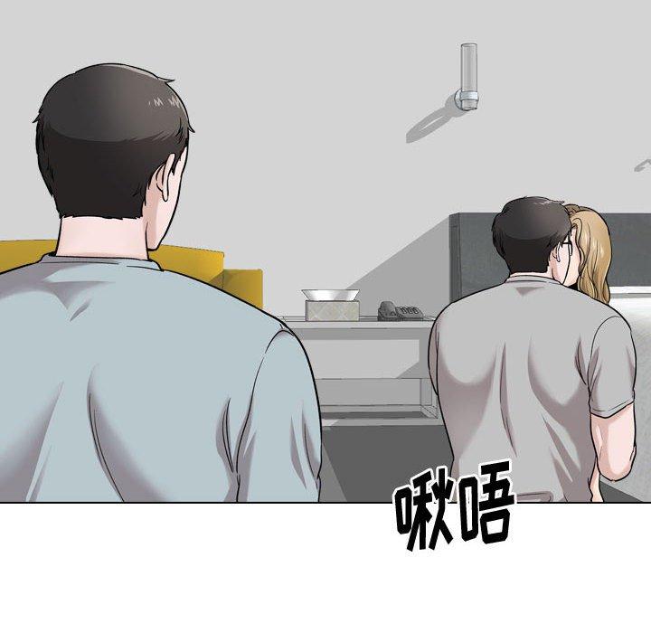 《挚友》漫画 第30话