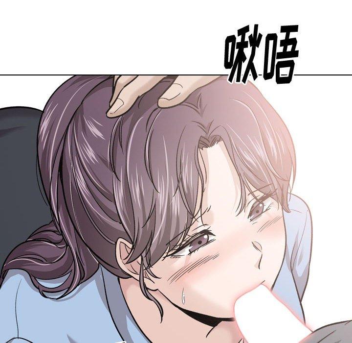 《挚友》漫画 第30话
