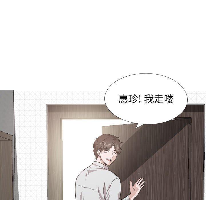 《挚友》漫画 第30话