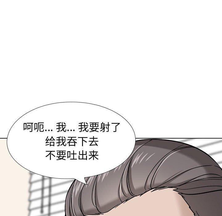 《挚友》漫画 第30话