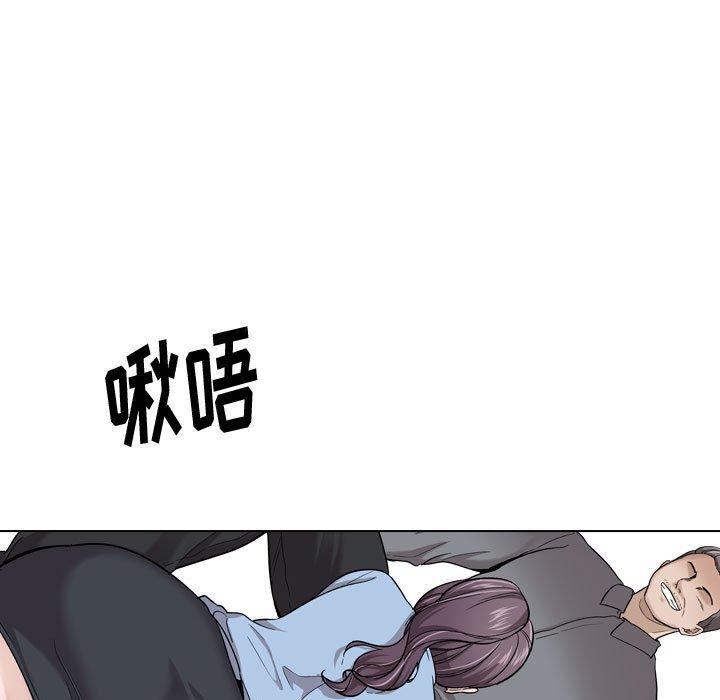 《挚友》漫画 第30话