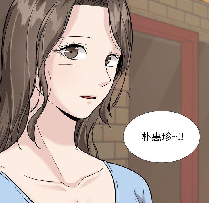 《挚友》漫画 第31话