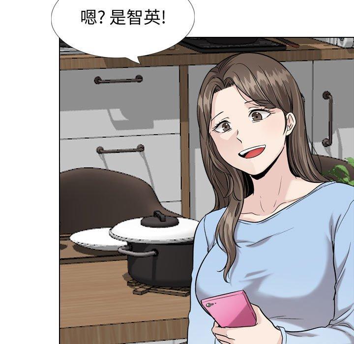 《挚友》漫画 第31话