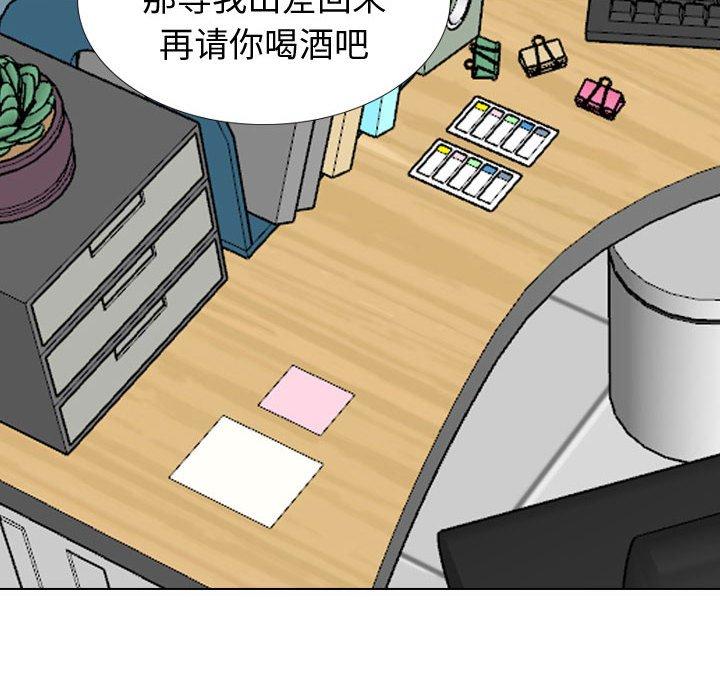 《挚友》漫画 第31话