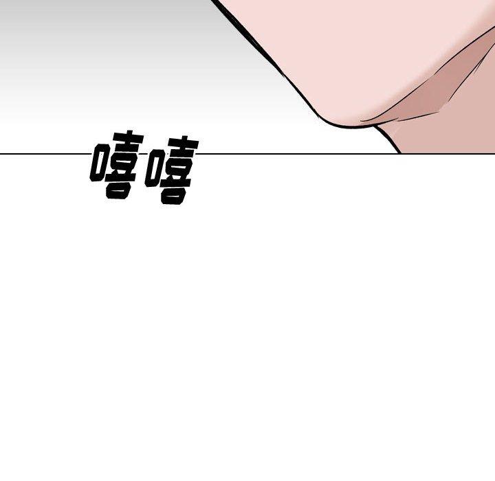 《挚友》漫画 第31话