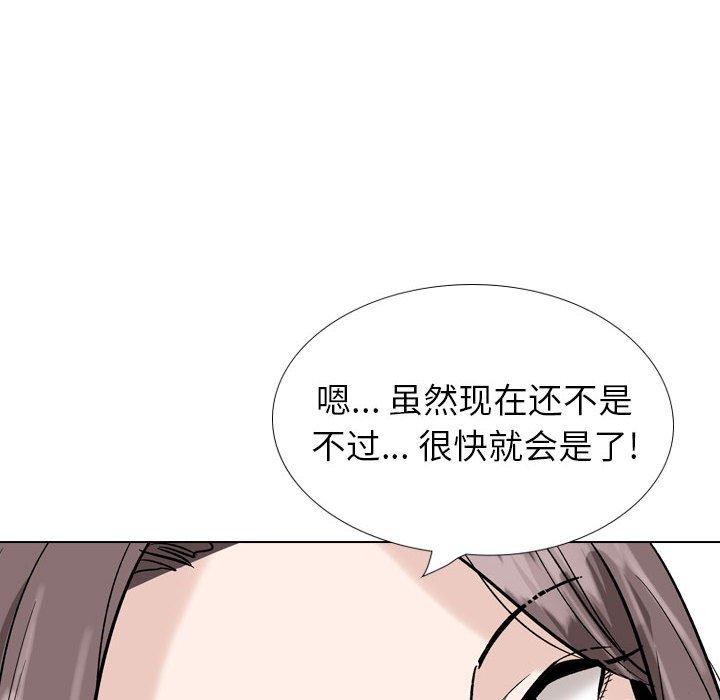 《挚友》漫画 第31话