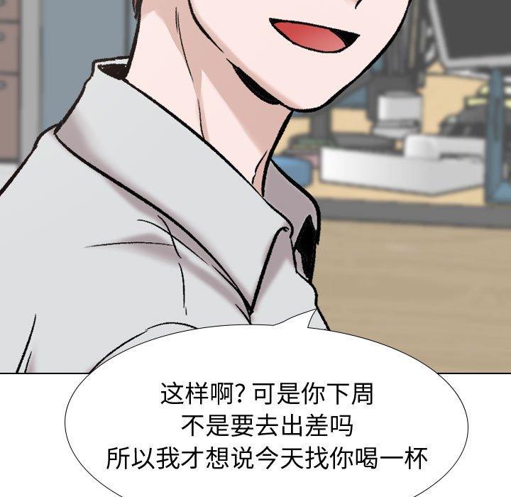 《挚友》漫画 第31话