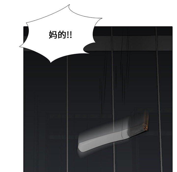 《挚友》漫画 第31话