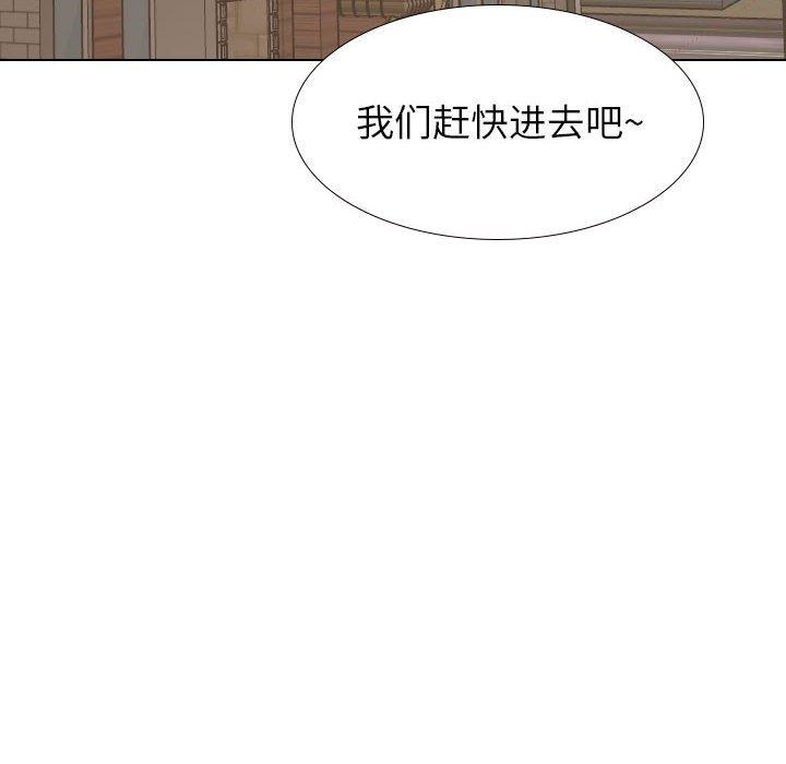 《挚友》漫画 第31话