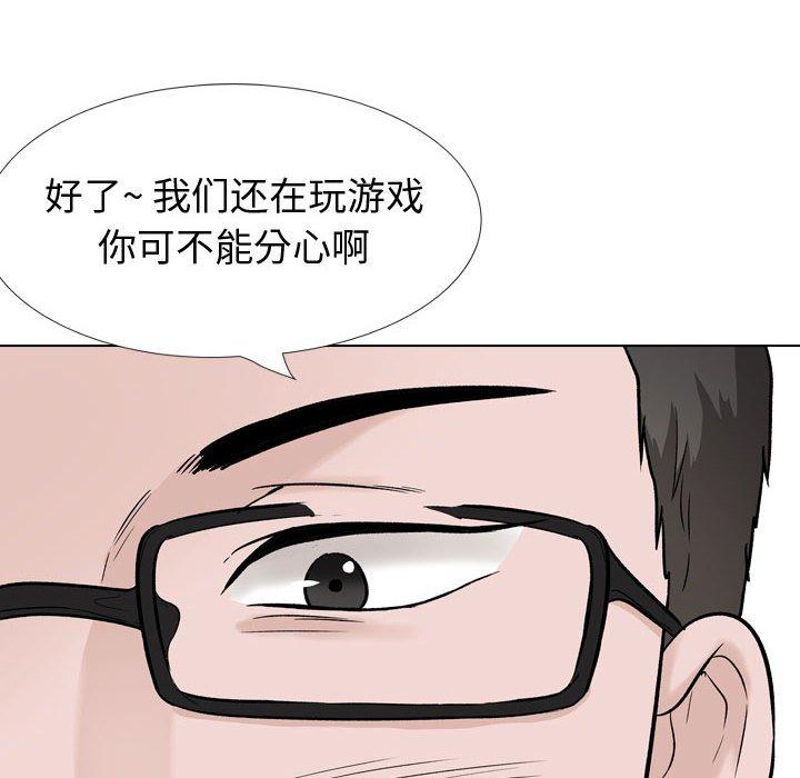 《挚友》漫画 第31话