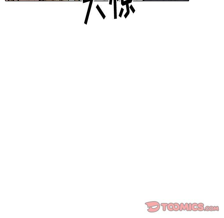 《挚友》漫画 第31话