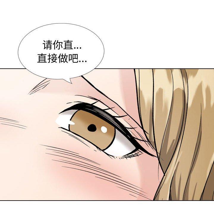 《挚友》漫画 第31话