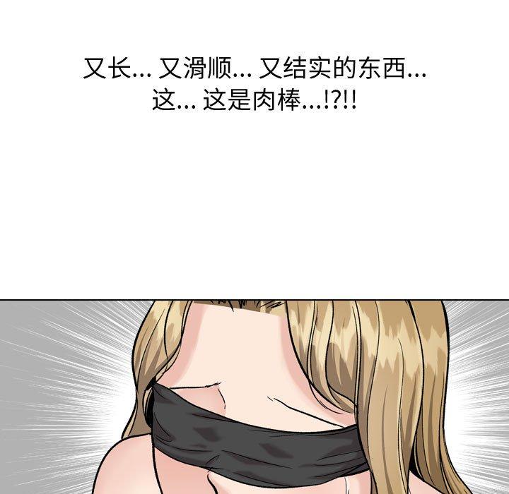 《挚友》漫画 第31话