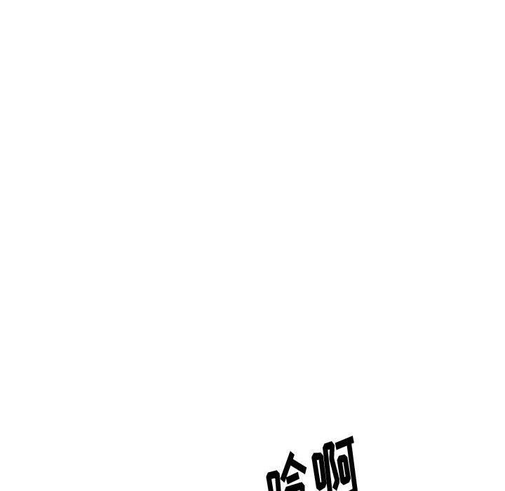 《挚友》漫画 第31话