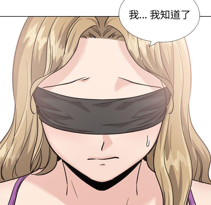 《挚友》漫画 第31话