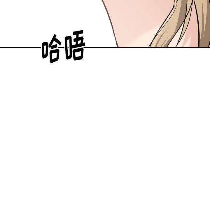《挚友》漫画 第31话