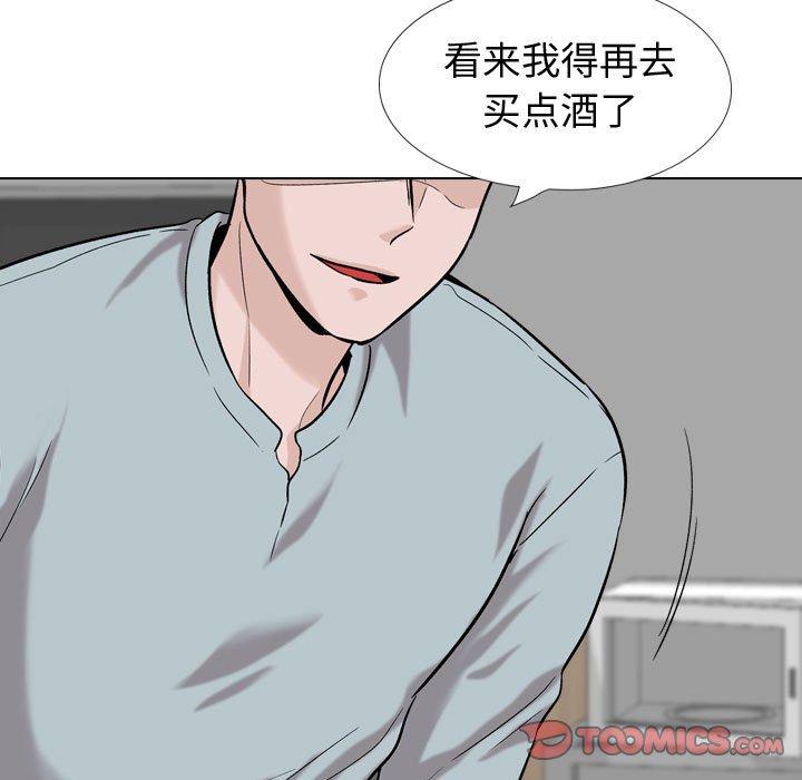 《挚友》漫画 第31话
