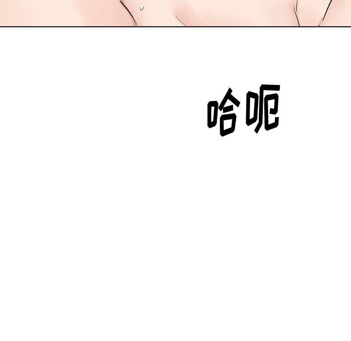 《挚友》漫画 第31话