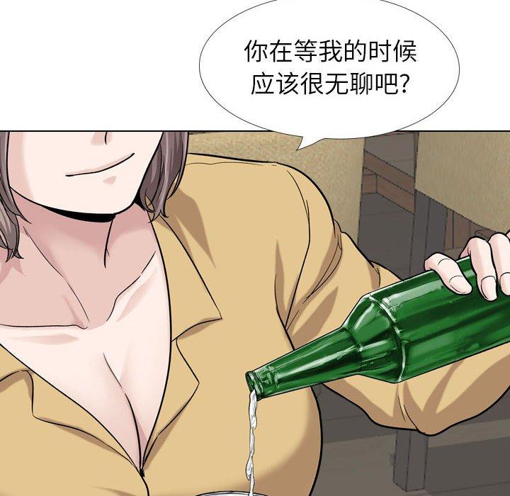 《挚友》漫画 第31话