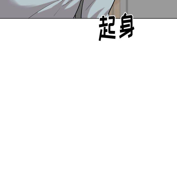 《挚友》漫画 第31话