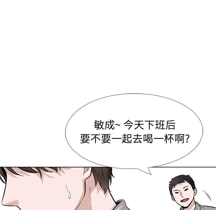 《挚友》漫画 第31话