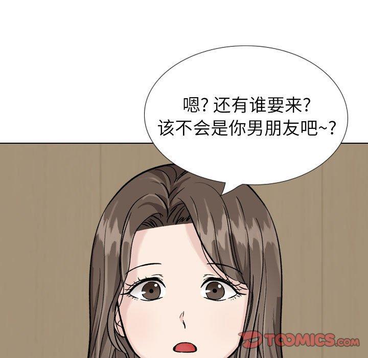 《挚友》漫画 第31话