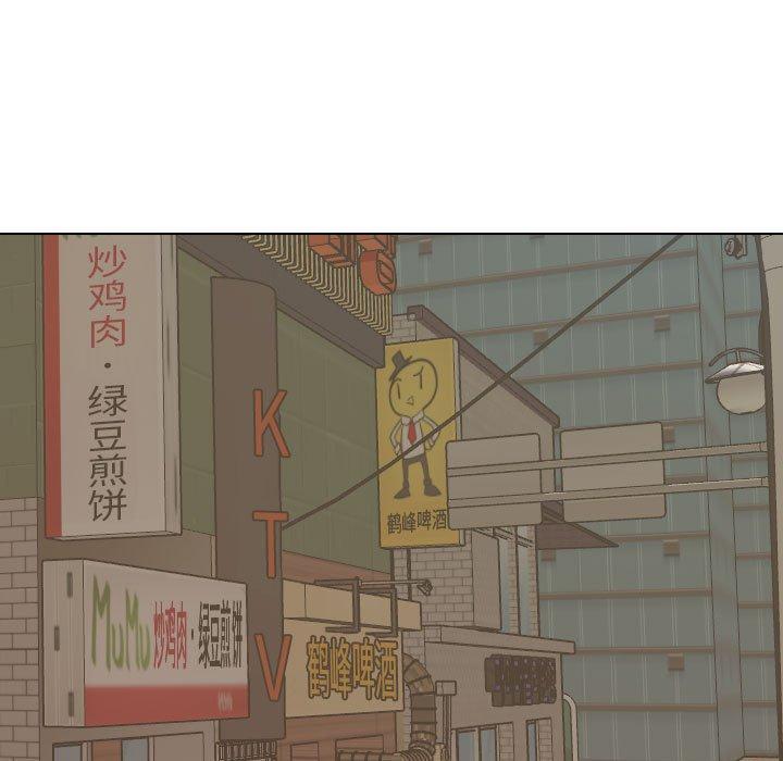 《挚友》漫画 第31话