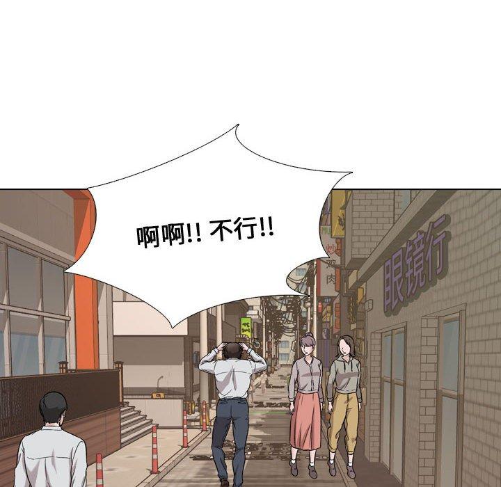 《挚友》漫画 第31话