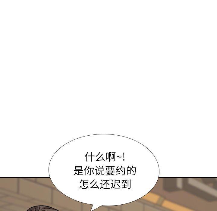 《挚友》漫画 第31话