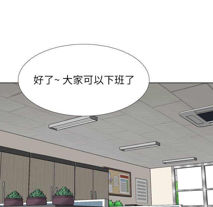 《挚友》漫画 第31话