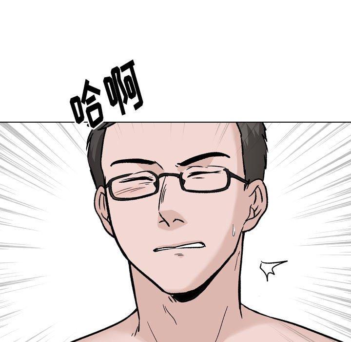 《挚友》漫画 第31话