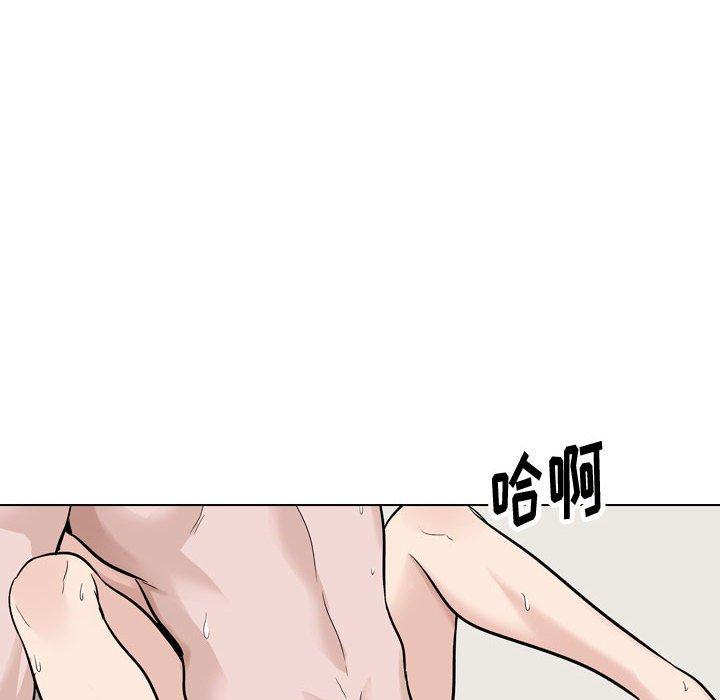 《挚友》漫画 第32话
