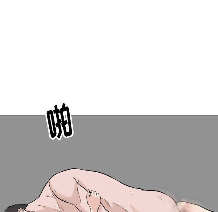 《挚友》漫画 第32话