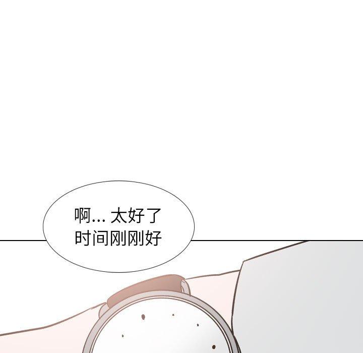 《挚友》漫画 第32话