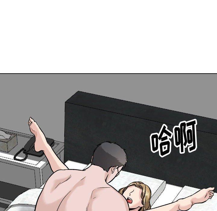 《挚友》漫画 第32话