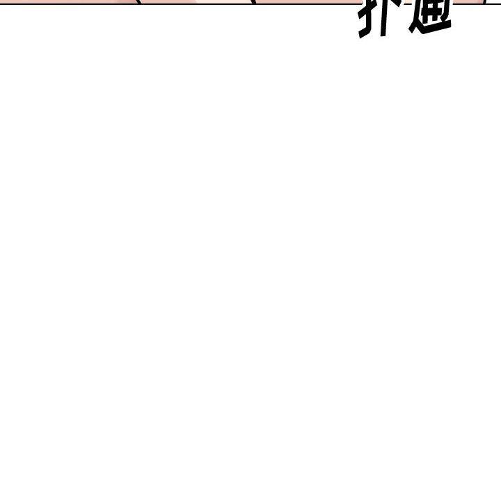 《挚友》漫画 第32话