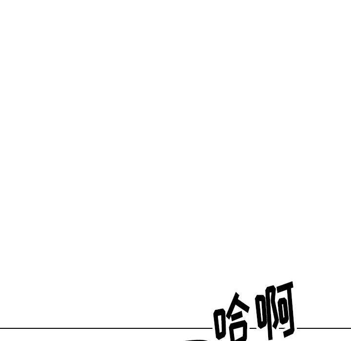 《挚友》漫画 第32话